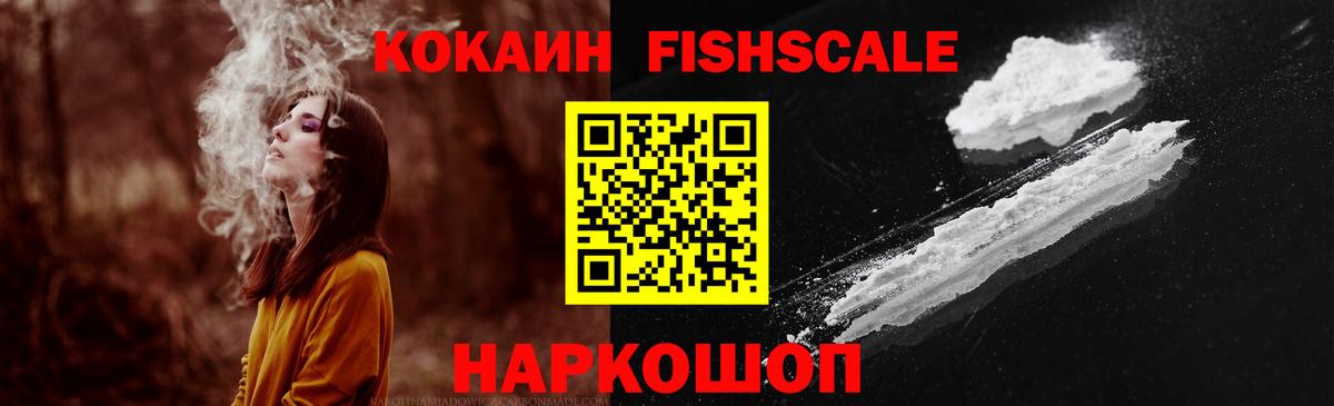 COCAIN Columbia  хочу   Янаул  КОКАИН  Cocaine VHQ  Вход с VPN 