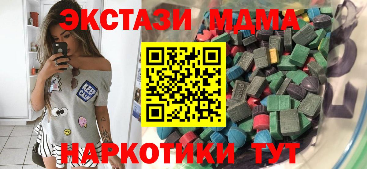 Янаул  Экстази  Вход с VPN  Экстази louis Vuitton  это клад  Ecstasy круглые 