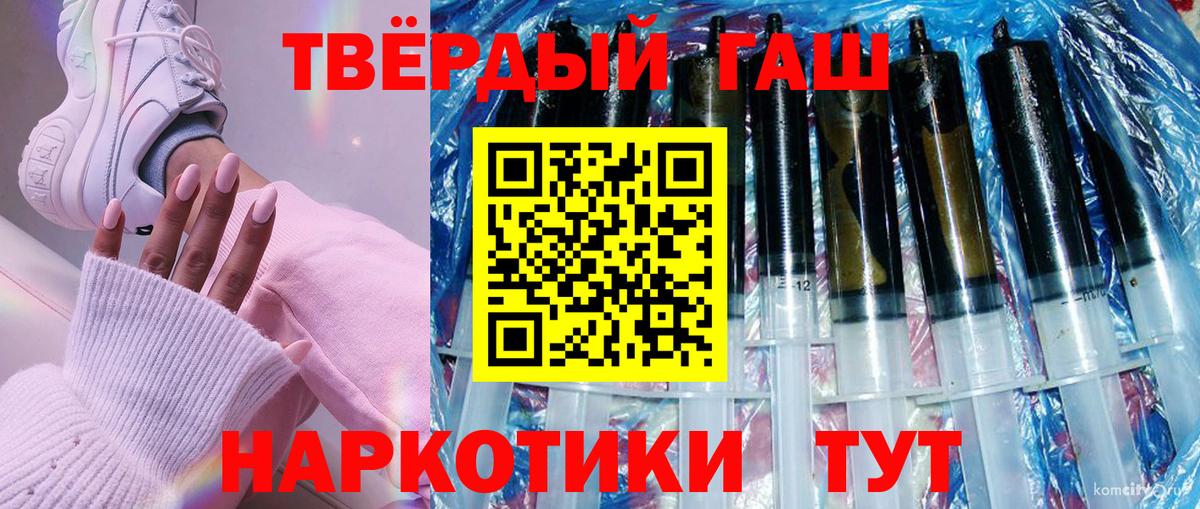 Гашиш гарик Янаул