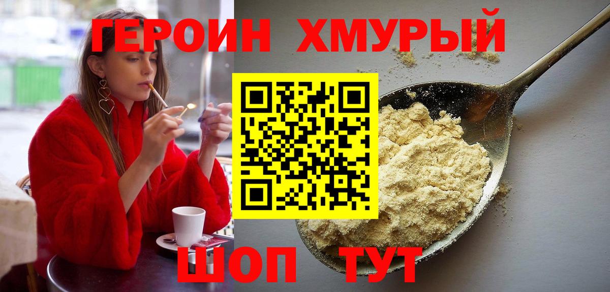 МДМА  Вход с VPN  Мефедрон кристаллы  COCAIN  Янаул  Каннабис  Гашиш 