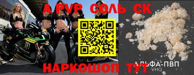 марки nbome Ставрополь