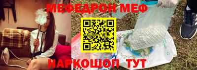 гидра Старая Купавна