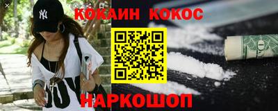 гидра Старая Купавна