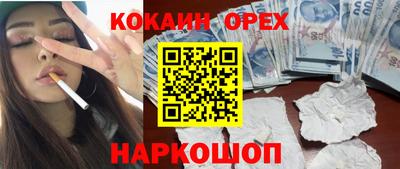 гидра Старая Купавна