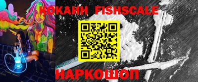 марки nbome Ставрополь