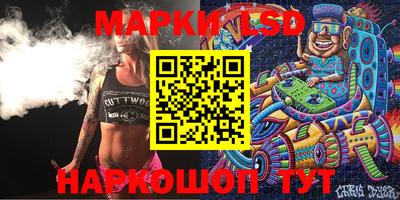 марки nbome Ставрополь