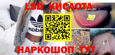марки nbome Ставрополь