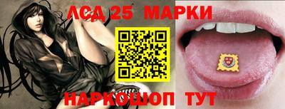 марки nbome Ставрополь