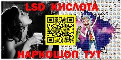 марки nbome Ставрополь