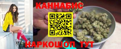 гидра Старая Купавна