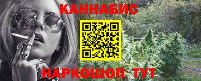 гидра Старая Купавна