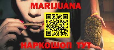 марки nbome Ставрополь