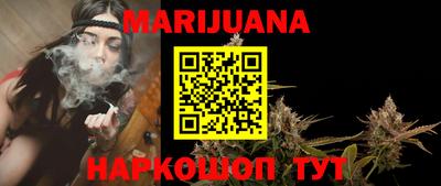 гидра Старая Купавна