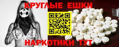 марки nbome Ставрополь