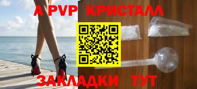 гидра Старая Купавна