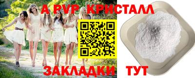 марки nbome Ставрополь