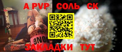 гидра Старая Купавна