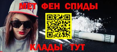 гидра Старая Купавна