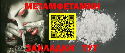 мефедрон мука Среднеуральск