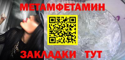 марки nbome Ставрополь