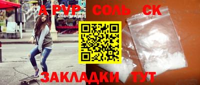 ECSTASY Татарск