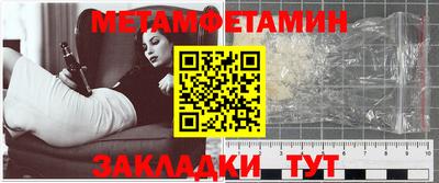 мефедрон мука Среднеуральск