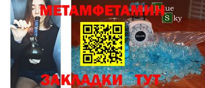 гидра Старая Купавна