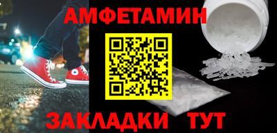 соль ск Тверь