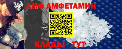 гидра Старая Купавна
