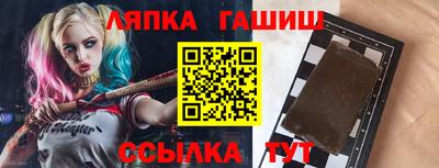 гидра Старая Купавна