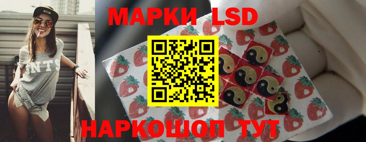 ЛСД экстази ecstasy  Лсд 25 экстази кислота  Янаул  mega вход  Вход с VPN 