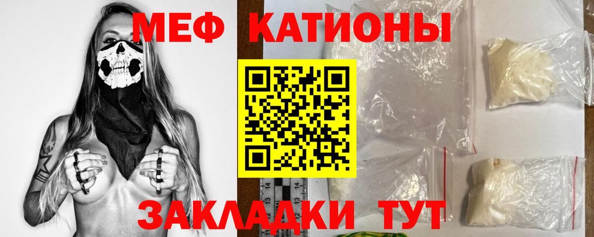Галлюциногенные грибы Янаул