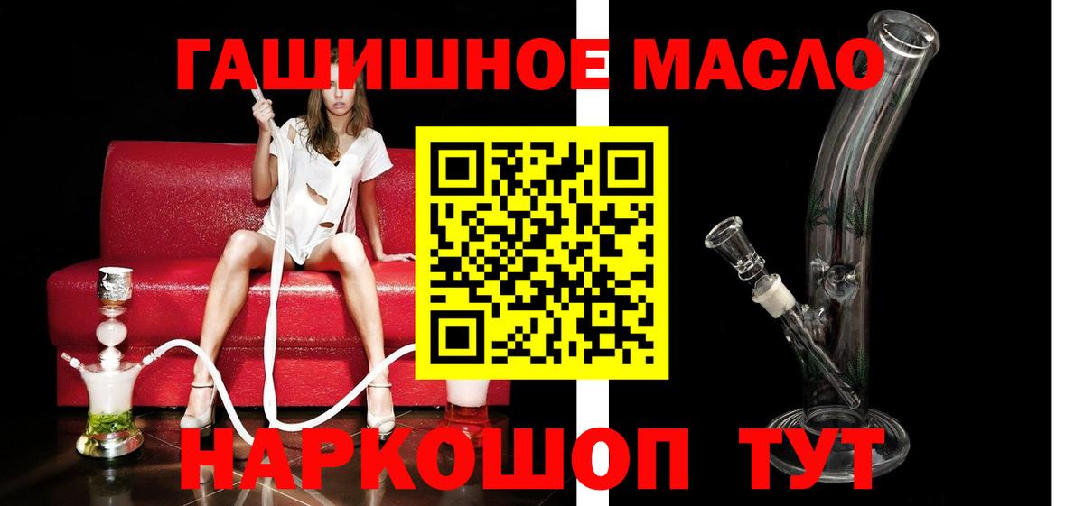 Дистиллят ТГК вейп с тгк  Вход с VPN  Дистиллят ТГК THC oil  Янаул 