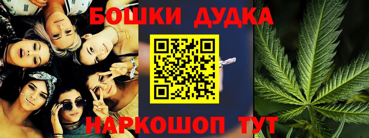 Каннабис индика  Вход с VPN  Конопля Ganja  Канабис сатива  Янаул 